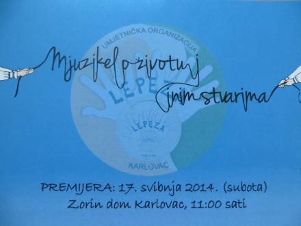 karlovacki_vrtuljak2